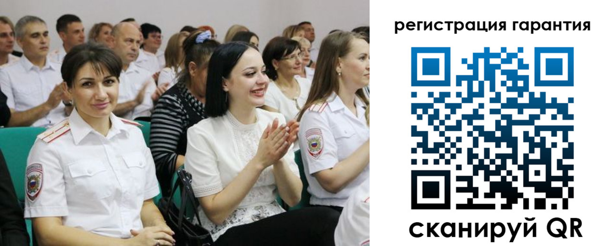 временная регистрация 2025 в Джанкое